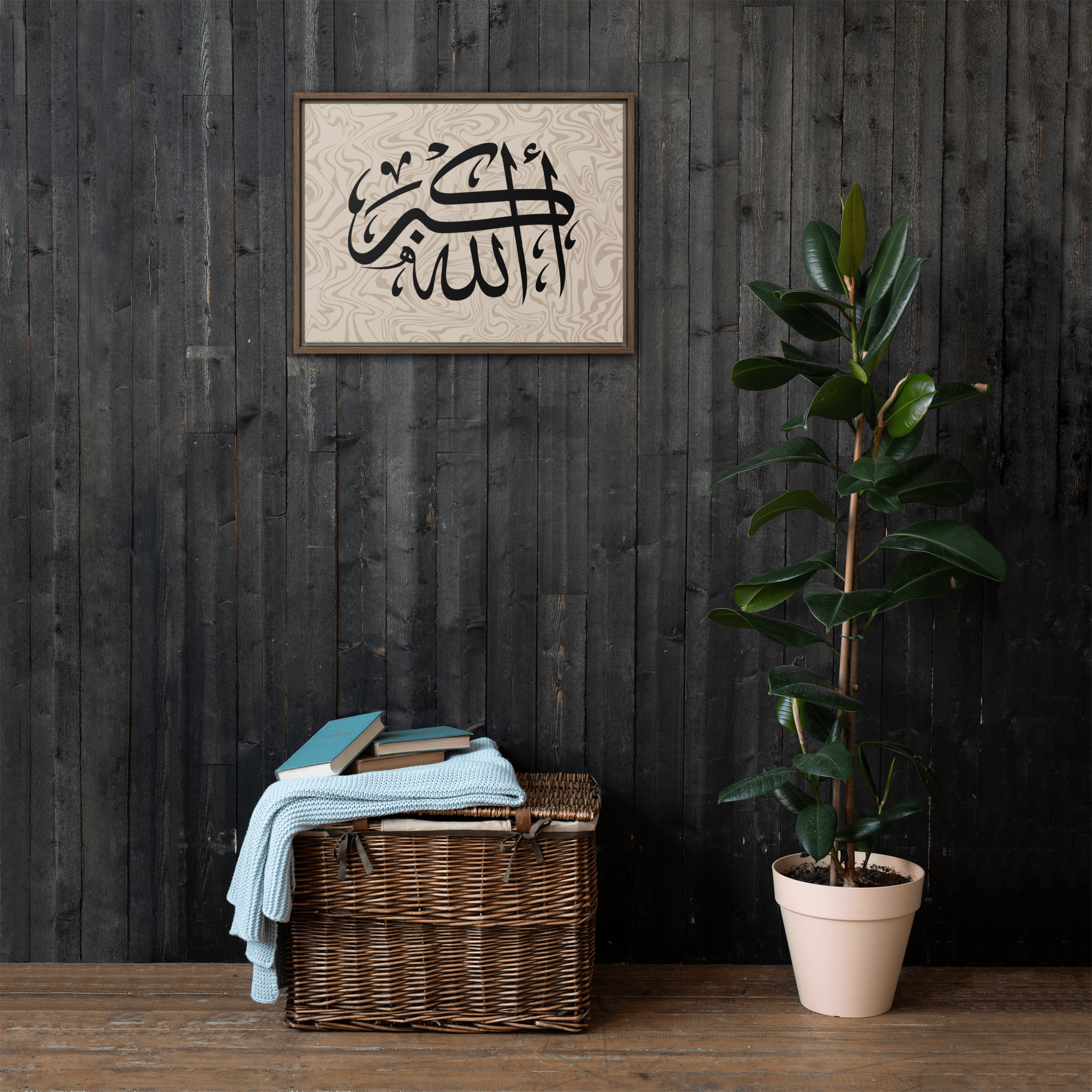Framed AllahuAkbar Canvas – Islamic calligraphy canvas | Nurul Khatt