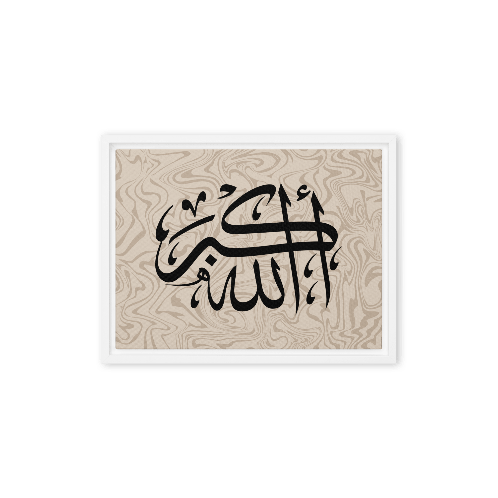 Framed AllahuAkbar Canvas – Islamic calligraphy canvas | Nurul Khatt