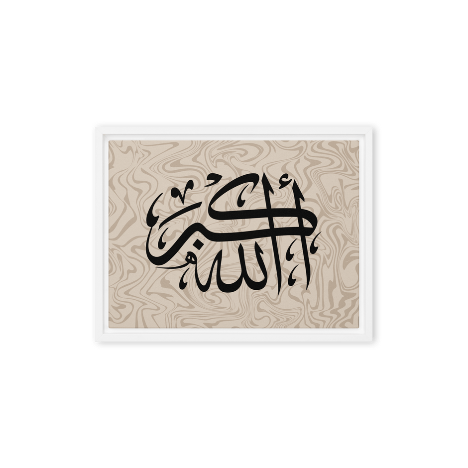 Framed AllahuAkbar Canvas – Islamic calligraphy canvas | Nurul Khatt