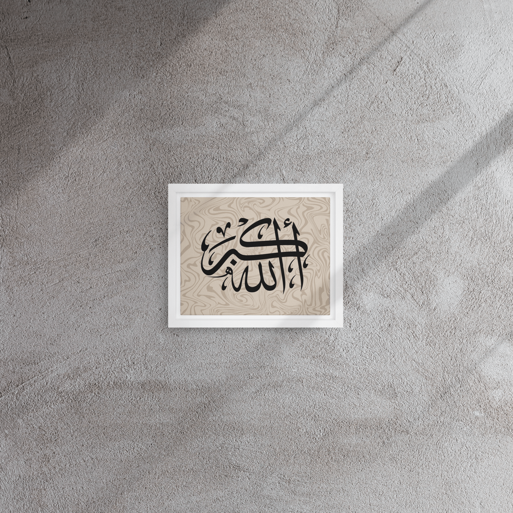Framed AllahuAkbar Canvas – Islamic calligraphy canvas | Nurul Khatt