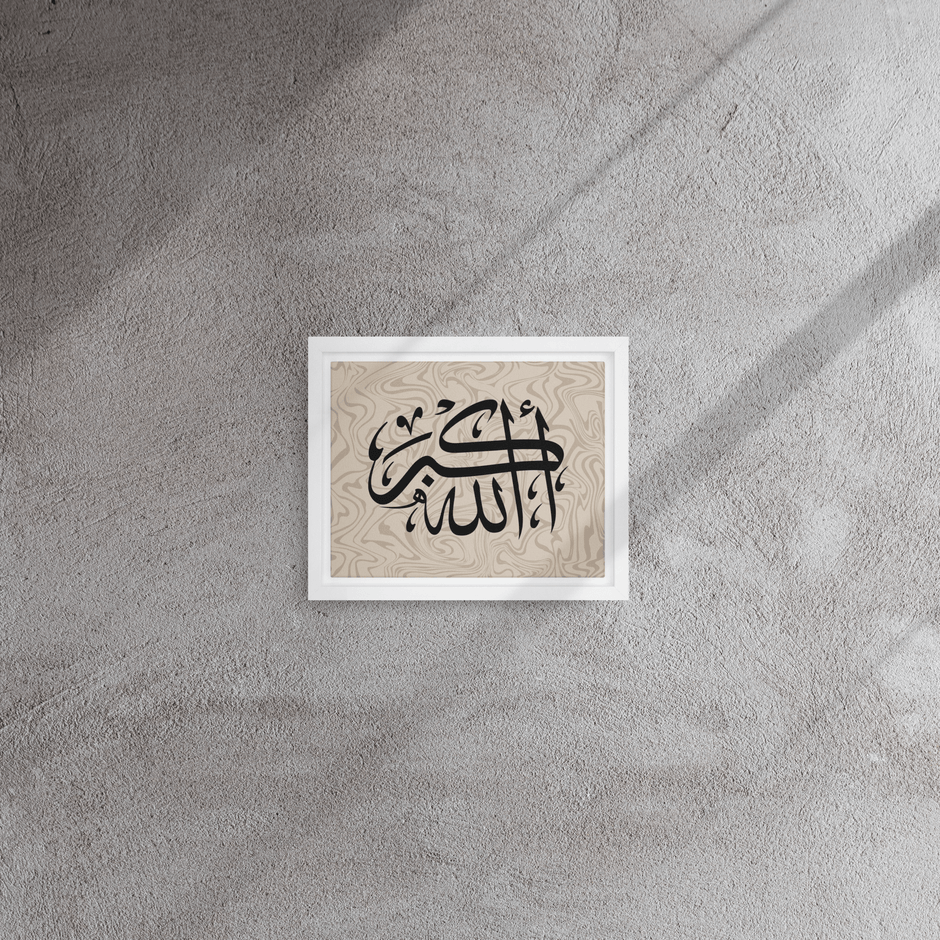 Framed AllahuAkbar Canvas – Islamic calligraphy canvas | Nurul Khatt