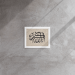 Framed AllahuAkbar Canvas – Islamic calligraphy canvas | Nurul Khatt