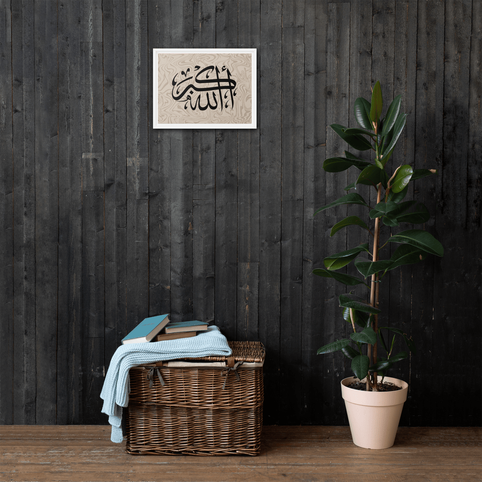 Framed AllahuAkbar Canvas – Islamic calligraphy canvas | Nurul Khatt