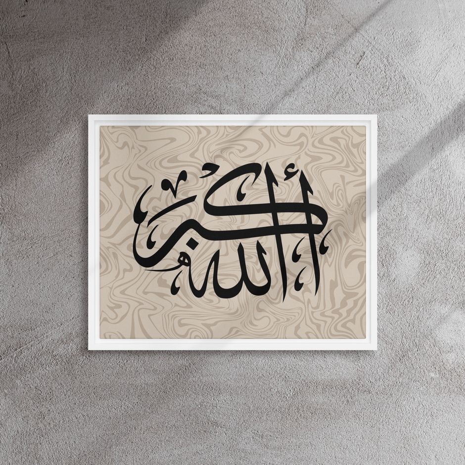 Framed AllahuAkbar Canvas – Islamic calligraphy canvas | Nurul Khatt