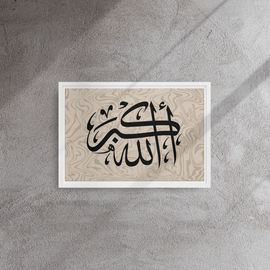 Framed AllahuAkbar Canvas – Islamic calligraphy canvas | Nurul Khatt