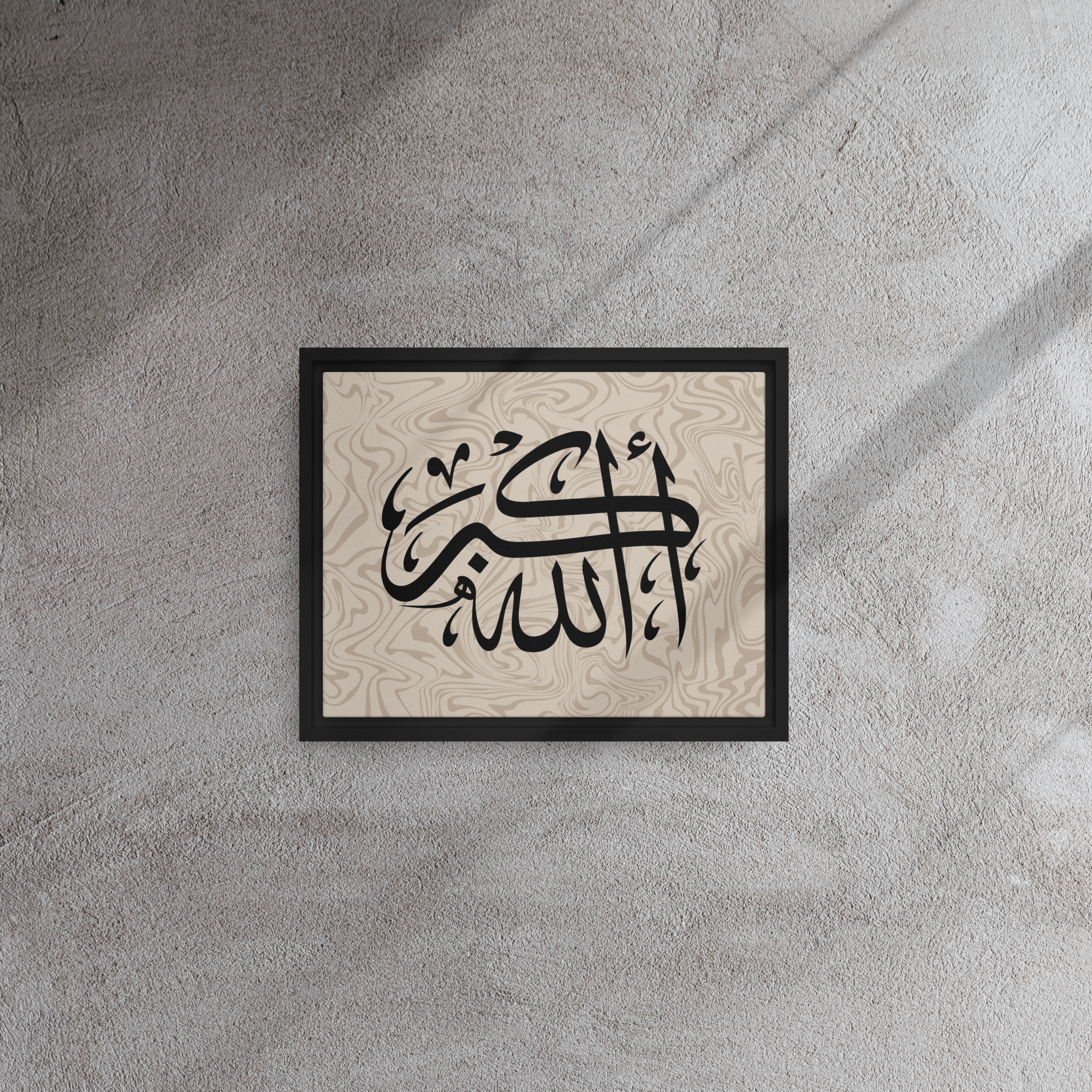 Framed AllahuAkbar Canvas – Islamic calligraphy canvas | Nurul Khatt