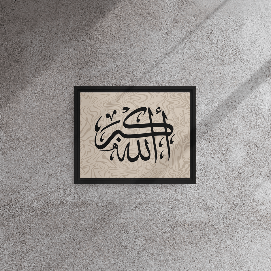 Framed AllahuAkbar Canvas – Islamic calligraphy canvas | Nurul Khatt