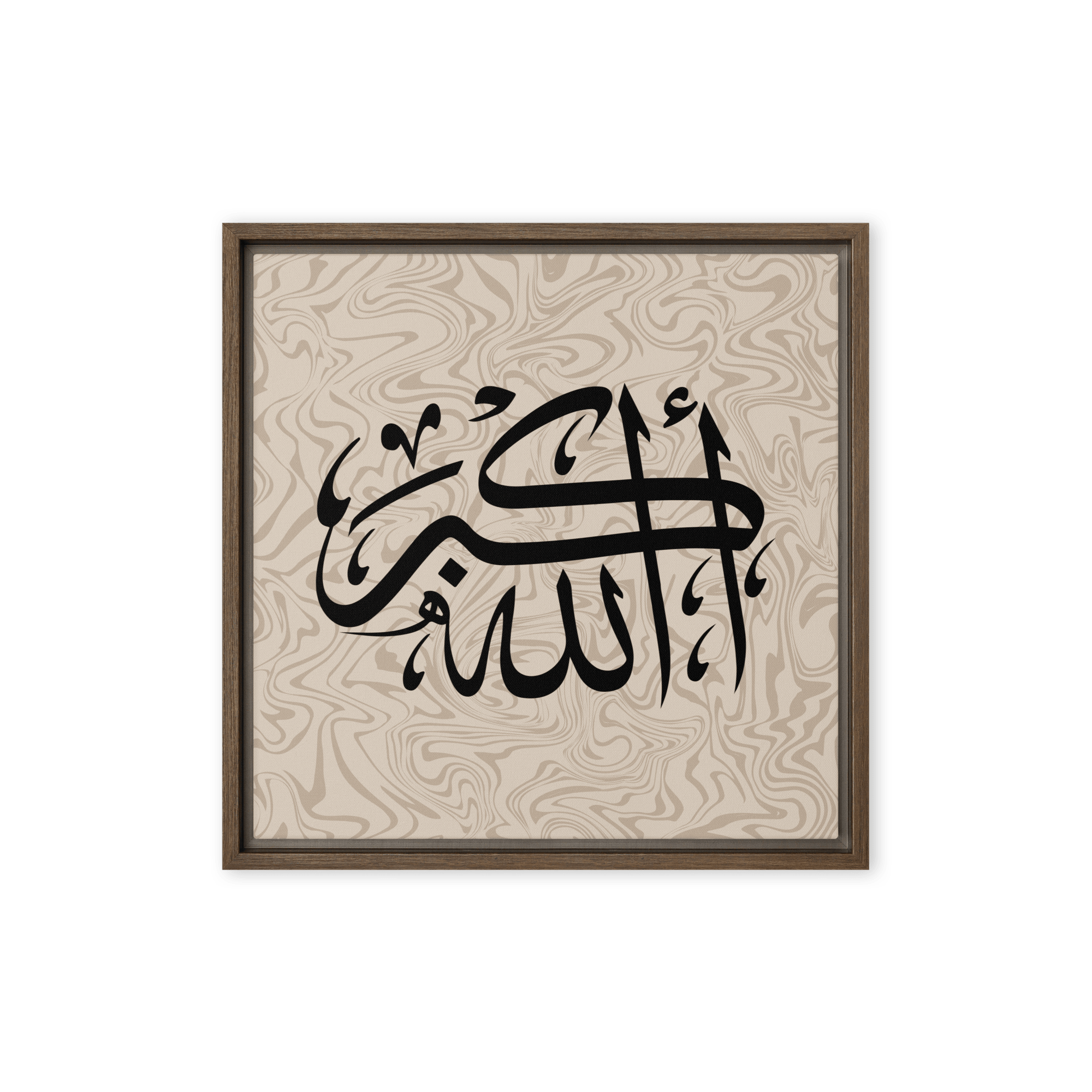 Framed AllahuAkbar Canvas – Islamic calligraphy canvas | Nurul Khatt