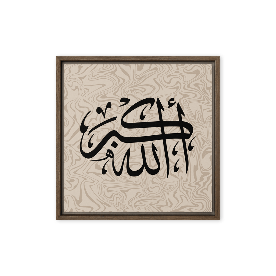 Framed AllahuAkbar Canvas – Islamic calligraphy canvas | Nurul Khatt