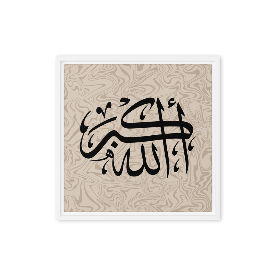 Framed AllahuAkbar Canvas – Islamic calligraphy canvas | Nurul Khatt
