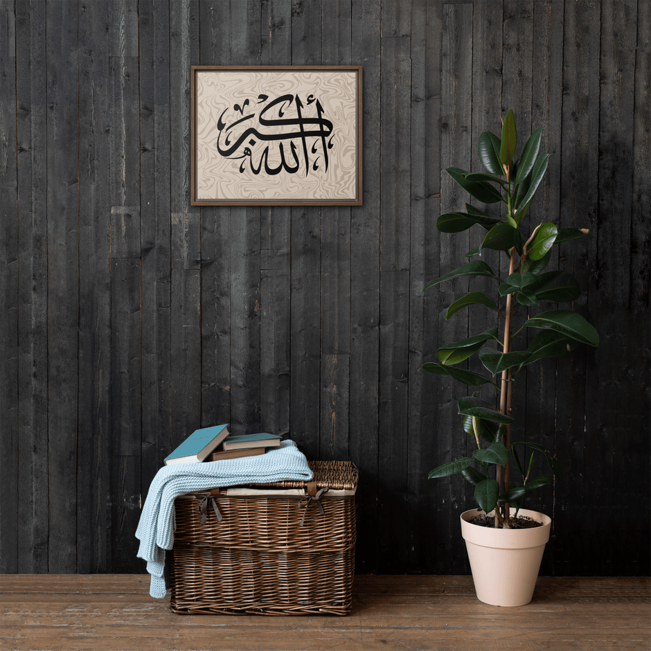 Framed AllahuAkbar Canvas – Islamic calligraphy canvas | Nurul Khatt