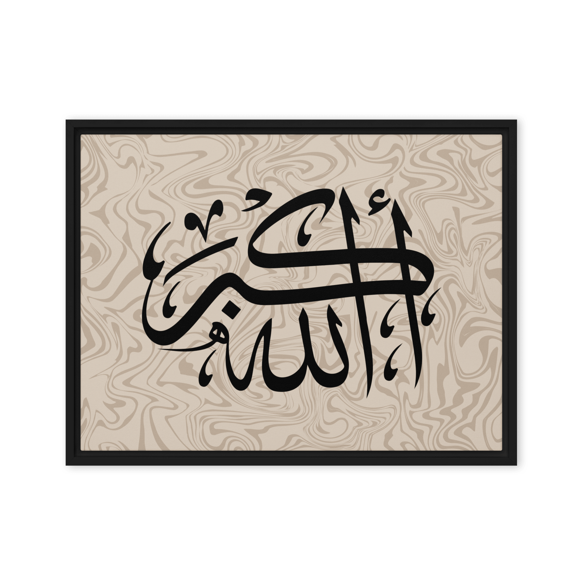 Framed AllahuAkbar Canvas – Islamic calligraphy canvas | Nurul Khatt