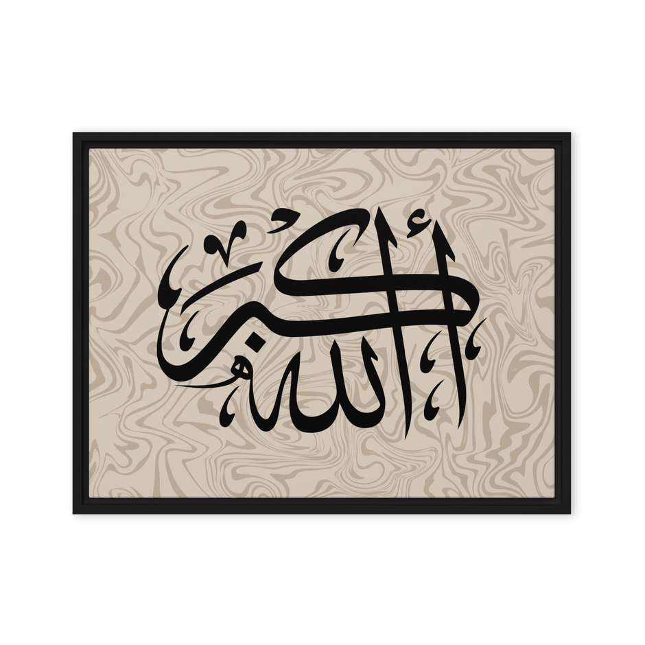 Framed AllahuAkbar Canvas – Islamic calligraphy canvas | Nurul Khatt