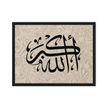 Framed AllahuAkbar Canvas – Islamic calligraphy canvas | Nurul Khatt