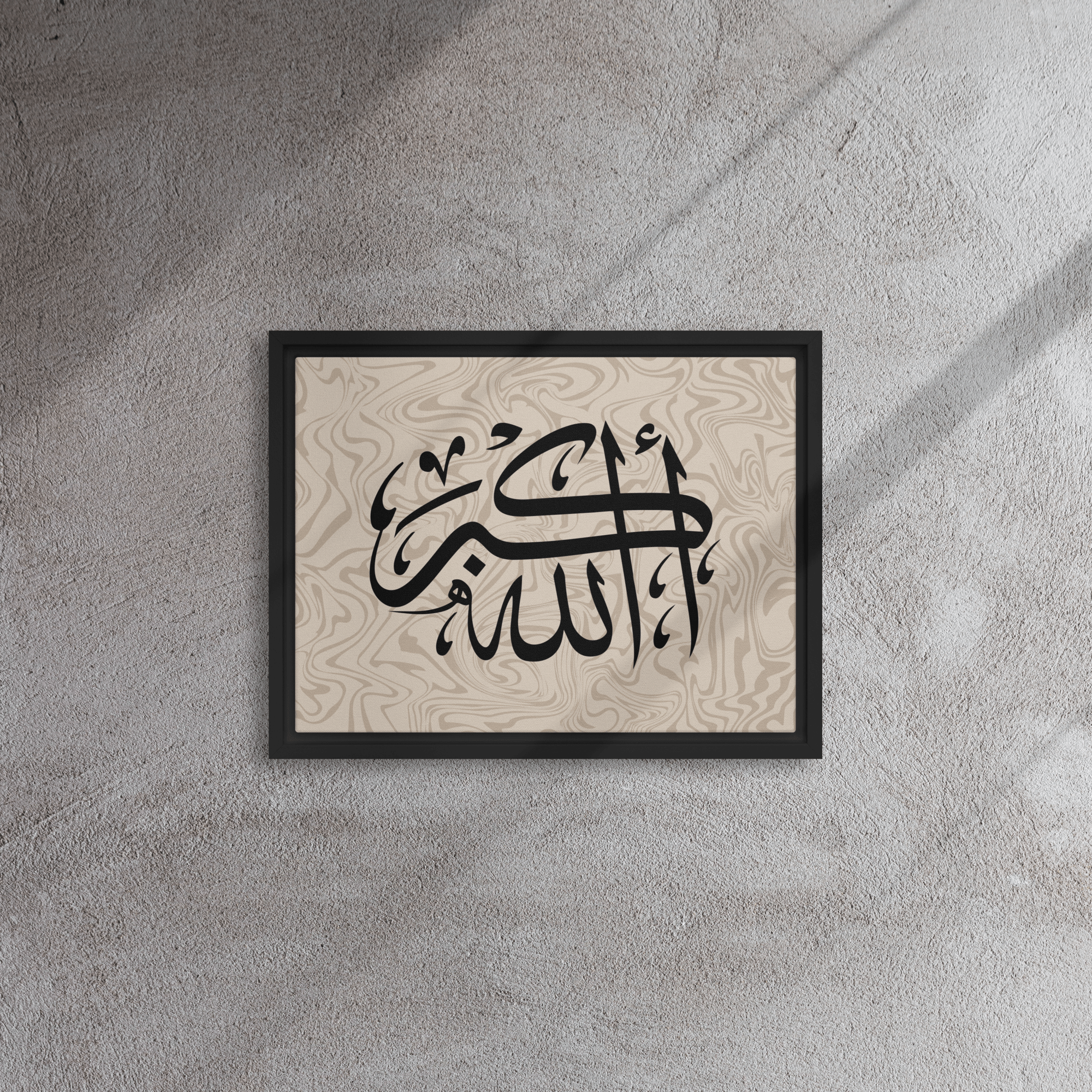 Framed AllahuAkbar Canvas – Islamic calligraphy canvas | Nurul Khatt
