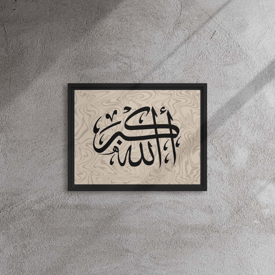 Framed AllahuAkbar Canvas – Islamic calligraphy canvas | Nurul Khatt