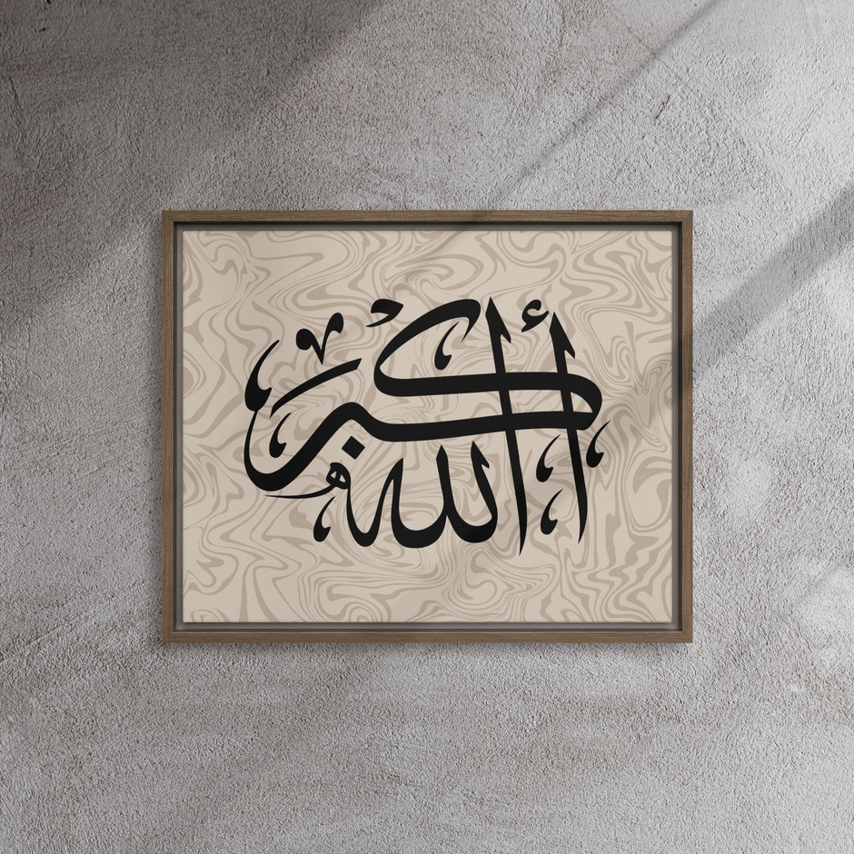 Framed AllahuAkbar Canvas – Islamic calligraphy canvas | Nurul Khatt