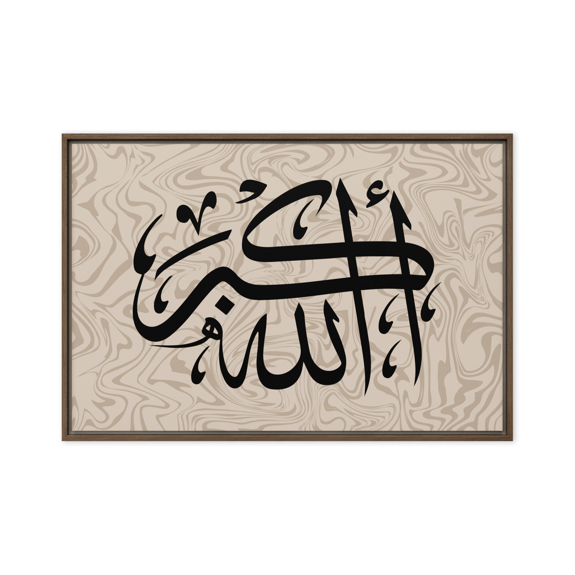 Framed AllahuAkbar Canvas – Islamic calligraphy canvas | Nurul Khatt