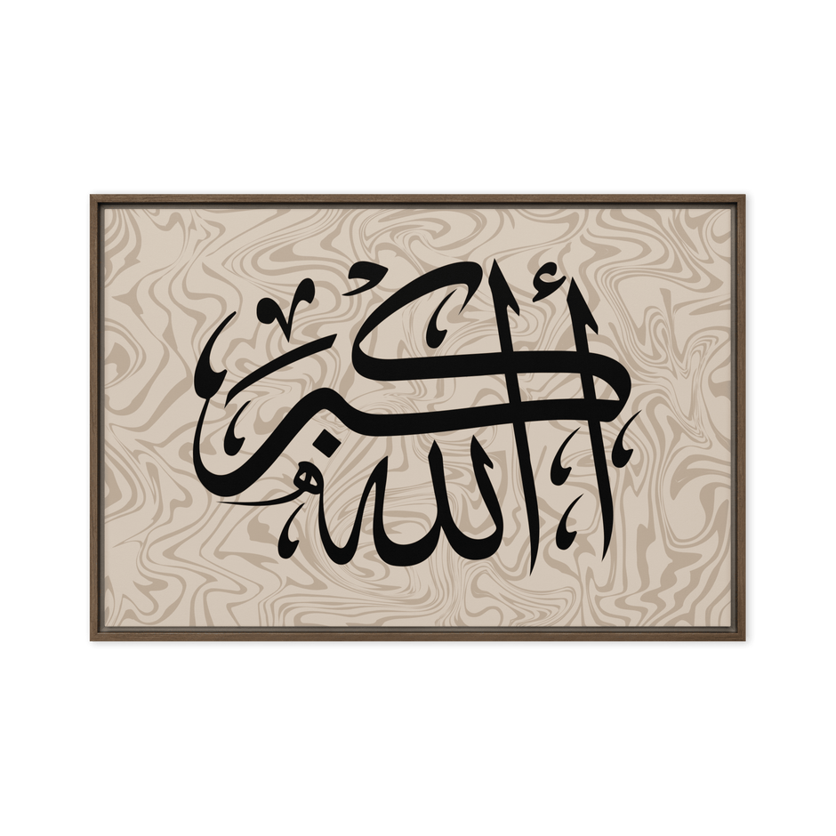 Framed AllahuAkbar Canvas – Islamic calligraphy canvas | Nurul Khatt
