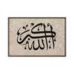 Framed AllahuAkbar Canvas – Islamic calligraphy canvas | Nurul Khatt