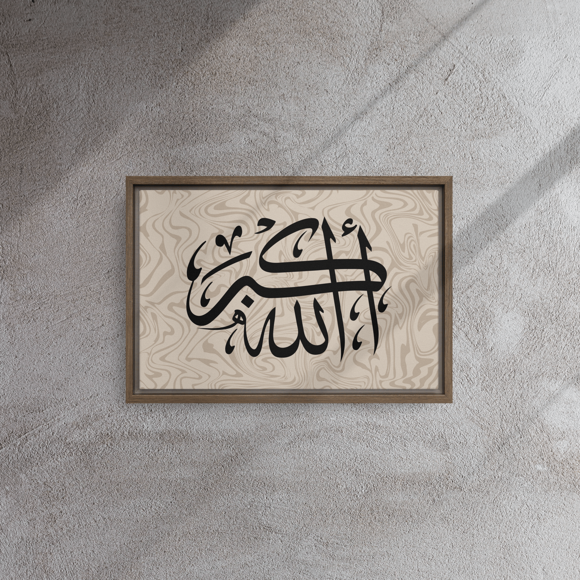 Framed AllahuAkbar Canvas – Islamic calligraphy canvas | Nurul Khatt