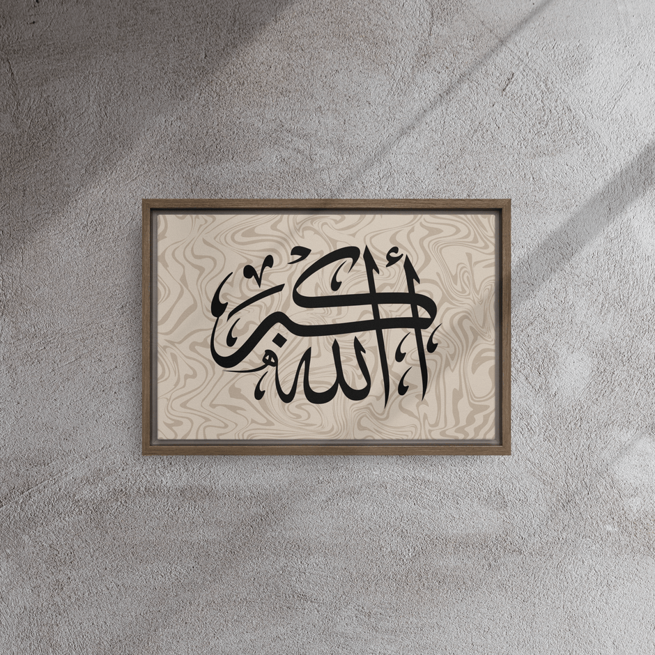 Framed AllahuAkbar Canvas – Islamic calligraphy canvas | Nurul Khatt