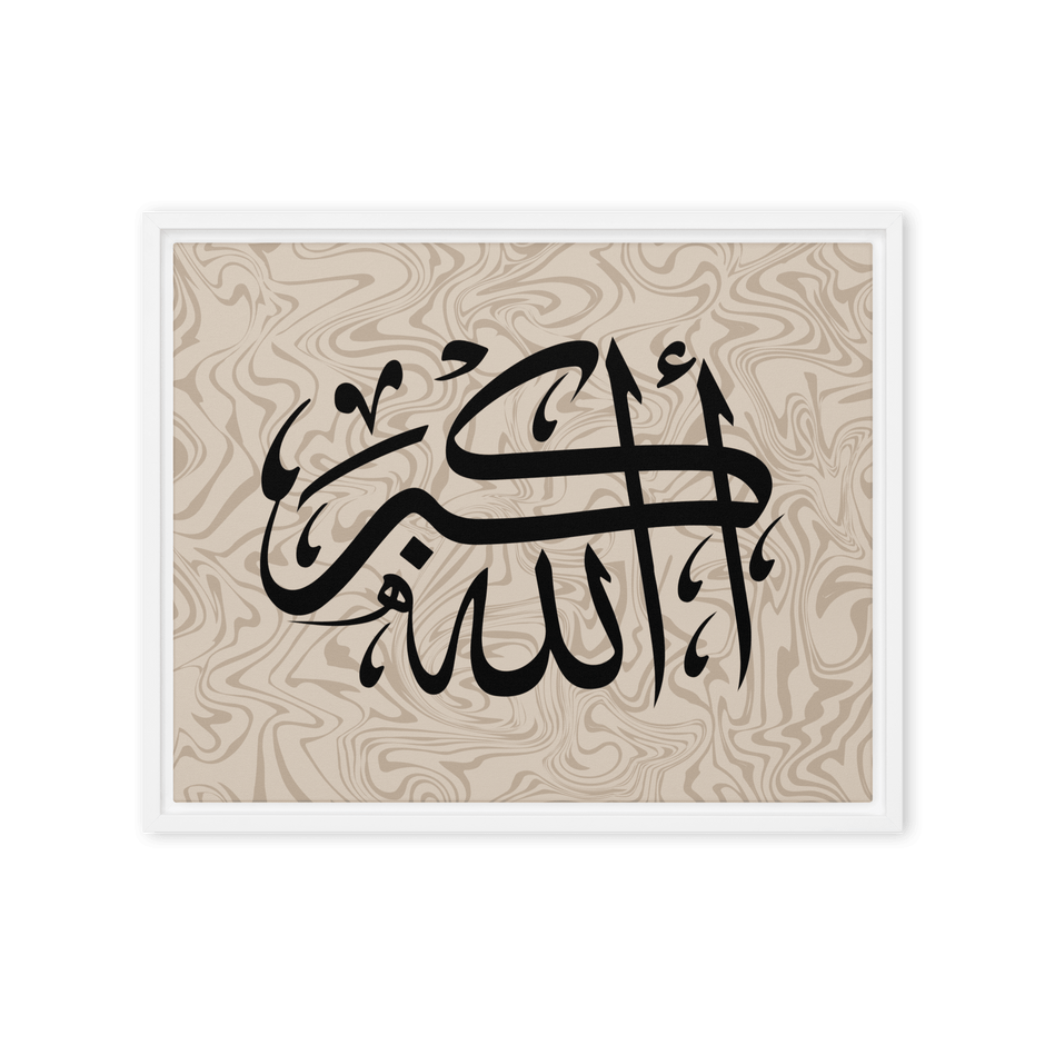 Framed AllahuAkbar Canvas – Islamic calligraphy canvas | Nurul Khatt