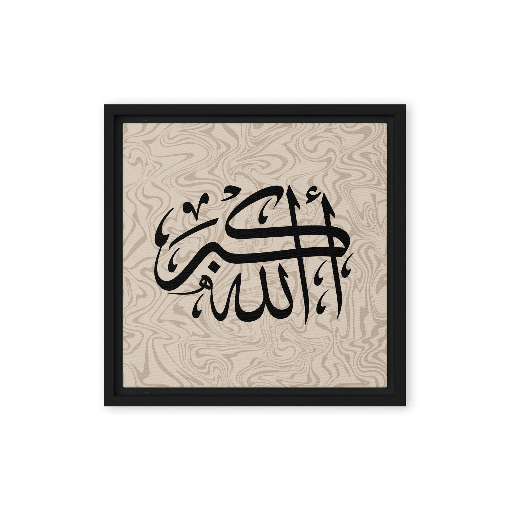 Framed AllahuAkbar Canvas – Islamic calligraphy canvas | Nurul Khatt