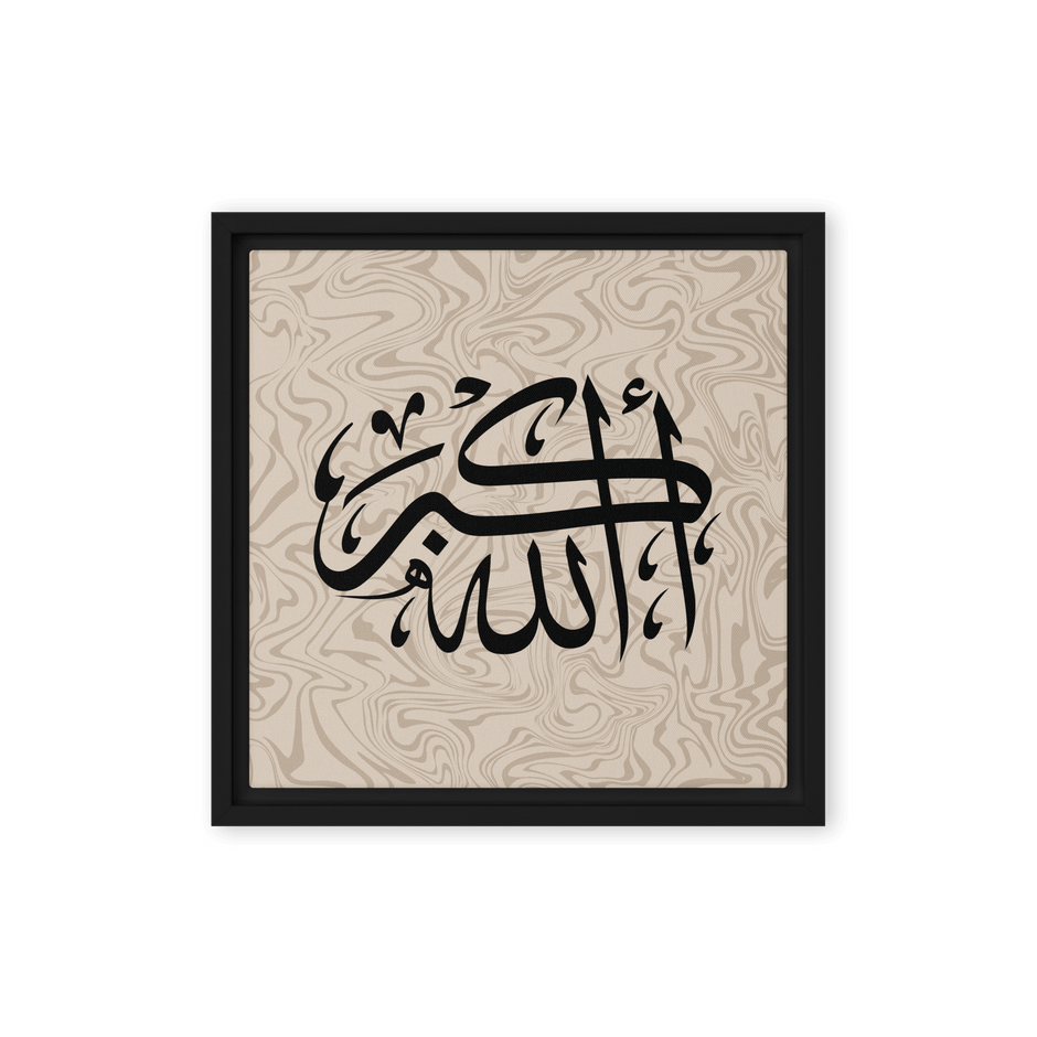 Framed AllahuAkbar Canvas – Islamic calligraphy canvas | Nurul Khatt