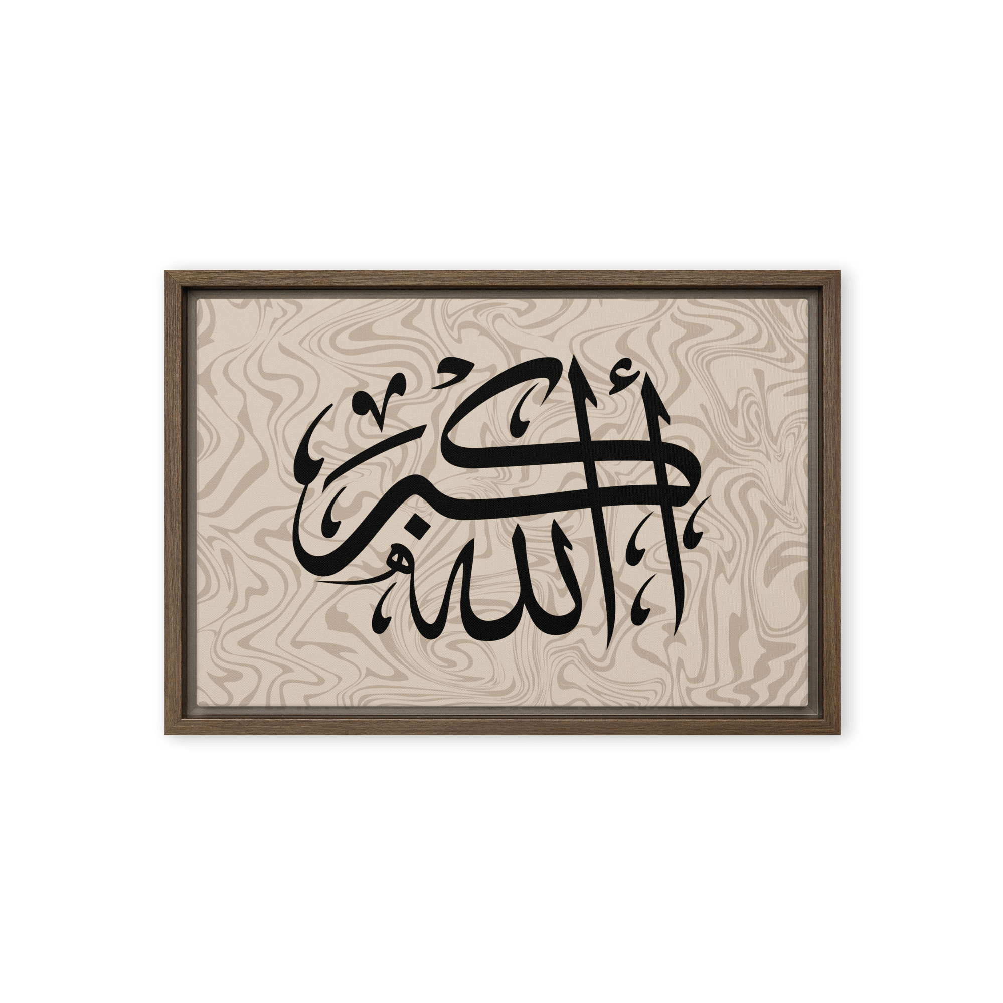 Framed AllahuAkbar Canvas – Islamic calligraphy canvas | Nurul Khatt