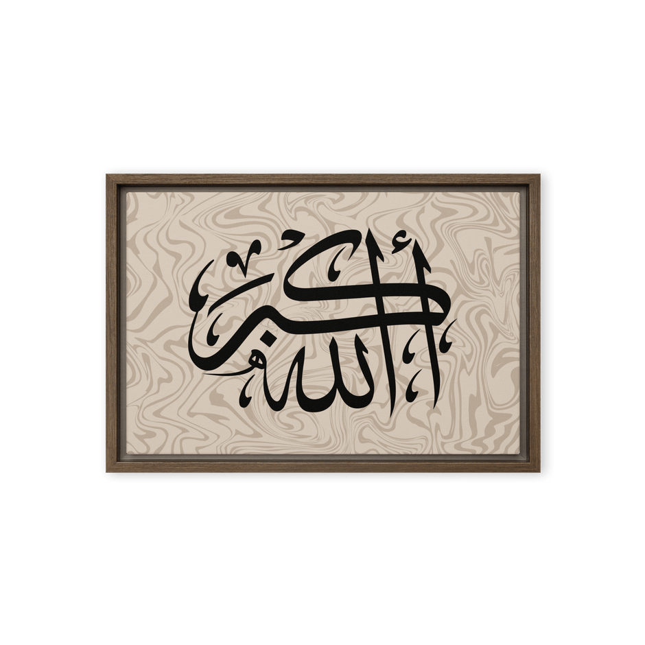 Framed AllahuAkbar Canvas – Islamic calligraphy canvas | Nurul Khatt