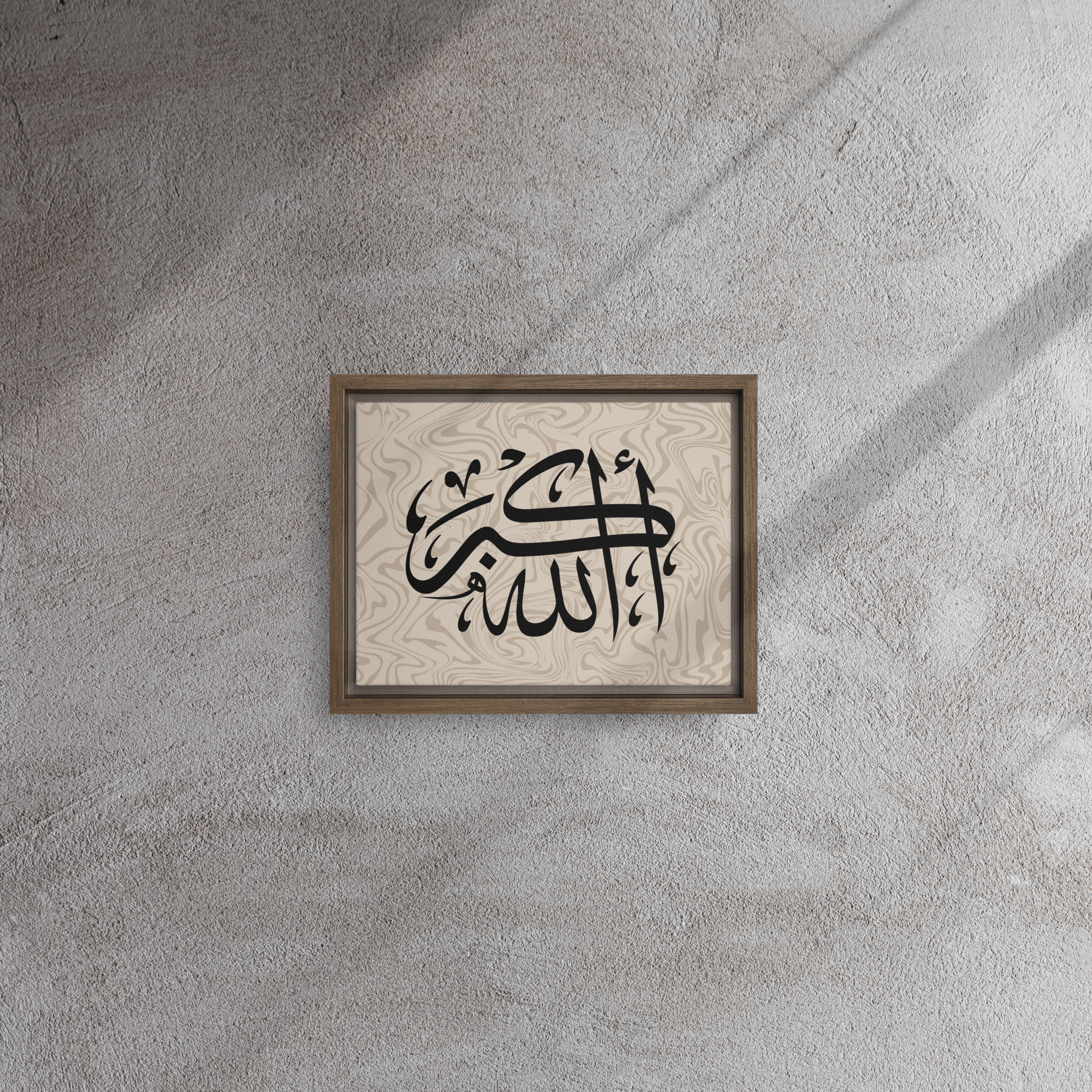 Framed AllahuAkbar Canvas – Islamic calligraphy canvas | Nurul Khatt