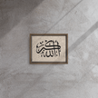 Framed AllahuAkbar Canvas – Islamic calligraphy canvas | Nurul Khatt
