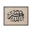 Framed AllahuAkbar Canvas – Islamic calligraphy canvas | Nurul Khatt