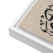 Framed AllahuAkbar Canvas – Islamic calligraphy canvas | Nurul Khatt