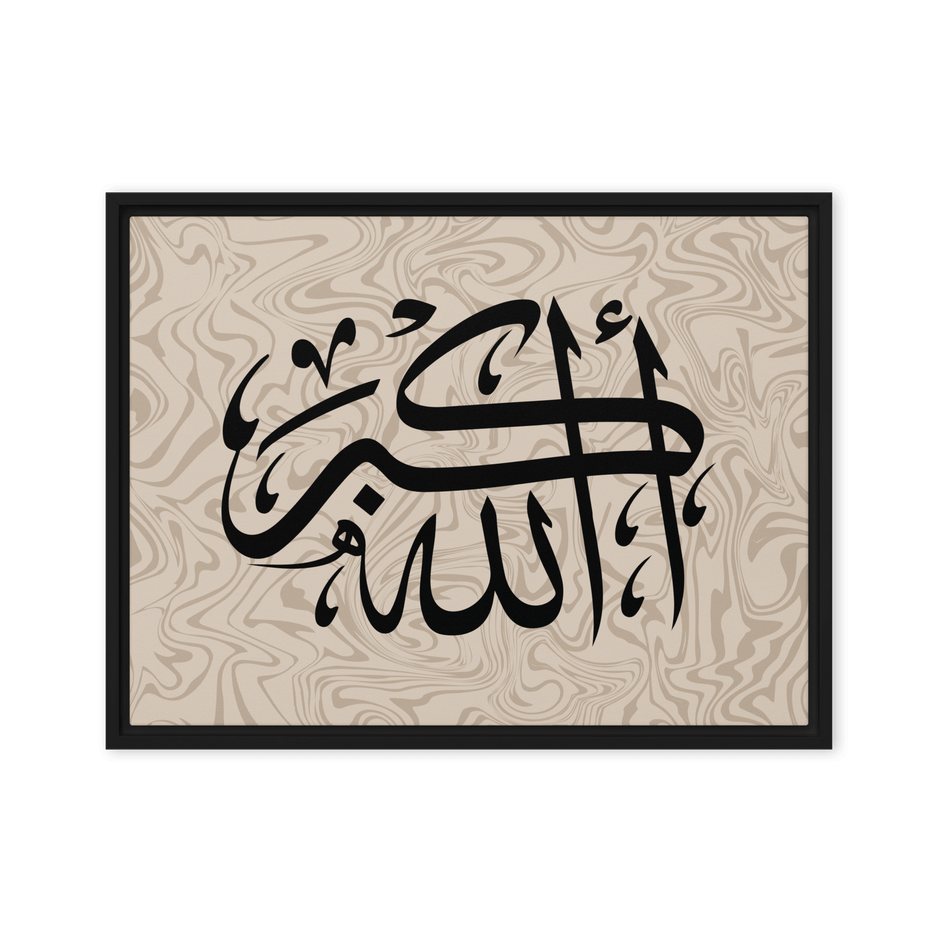 Framed AllahuAkbar Canvas – Islamic calligraphy canvas | Nurul Khatt