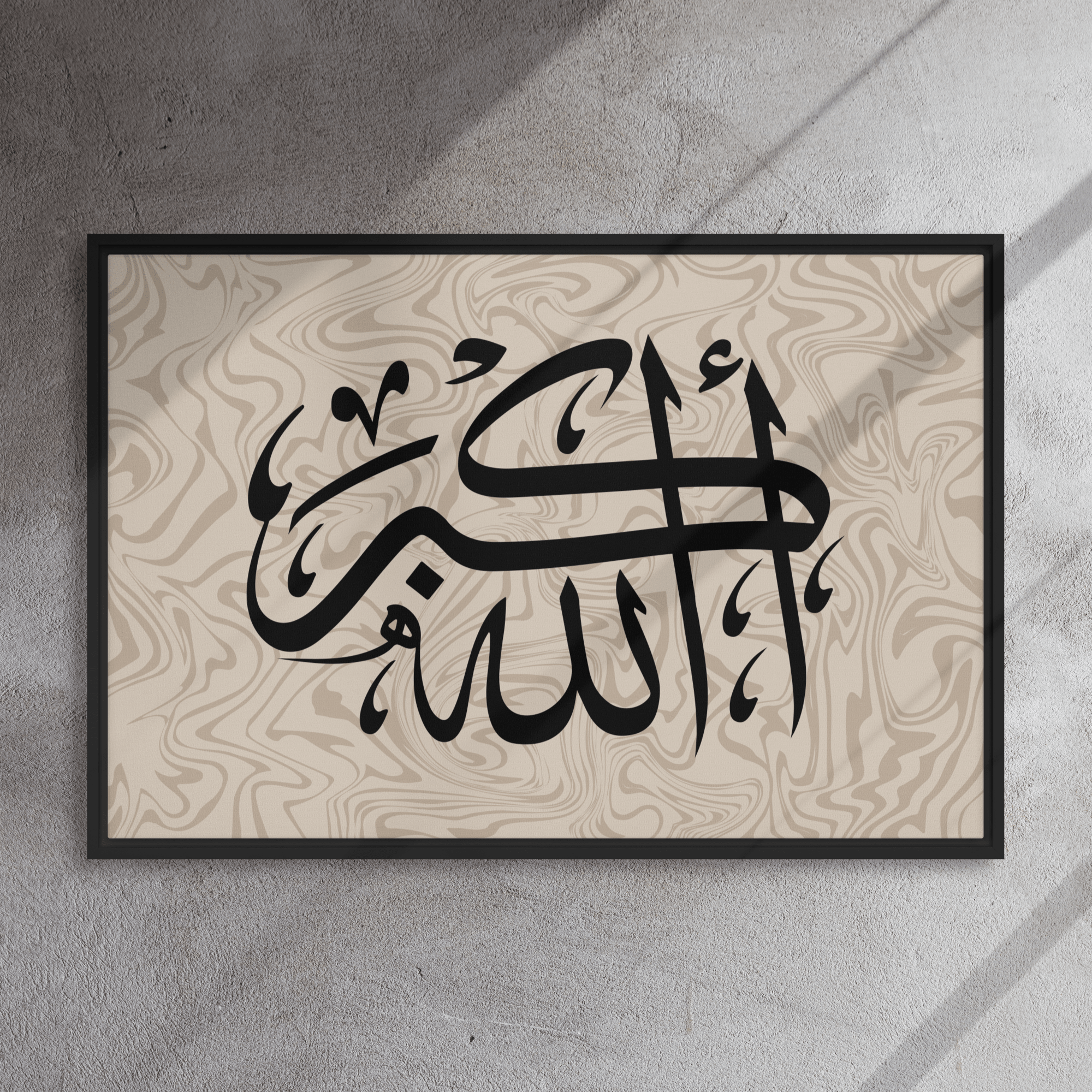 Framed AllahuAkbar Canvas – Islamic calligraphy canvas | Nurul Khatt