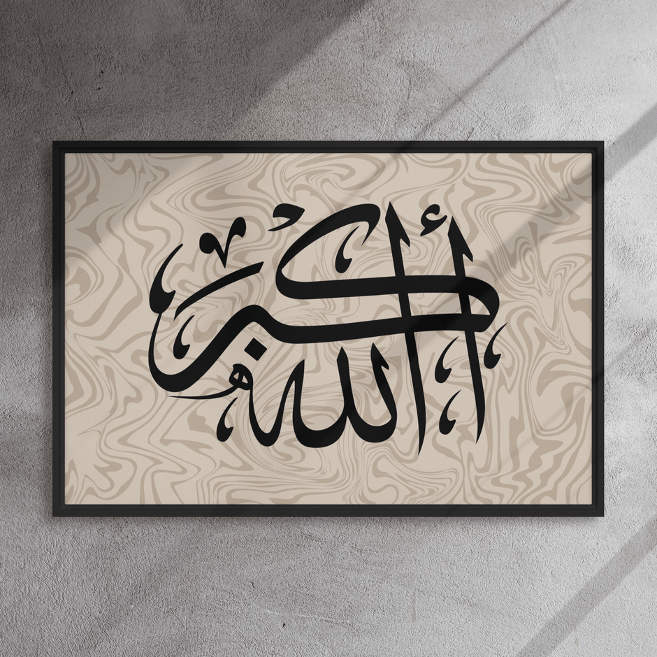 Framed AllahuAkbar Canvas – Islamic calligraphy canvas | Nurul Khatt