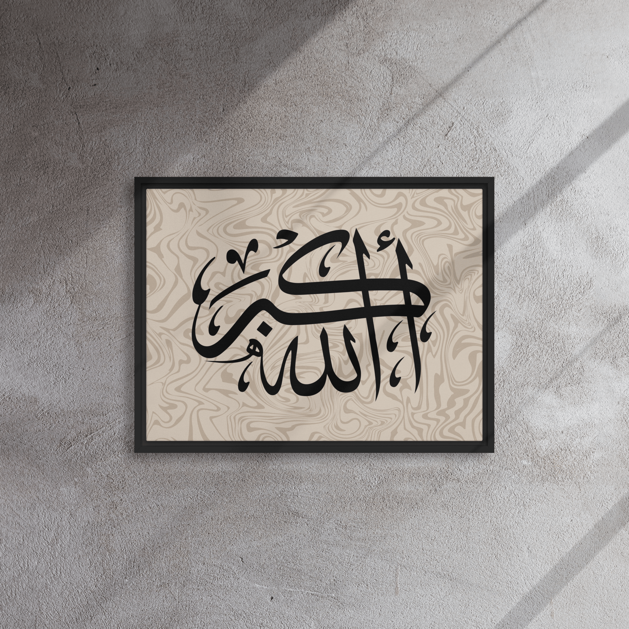 Framed AllahuAkbar Canvas – Islamic calligraphy canvas | Nurul Khatt