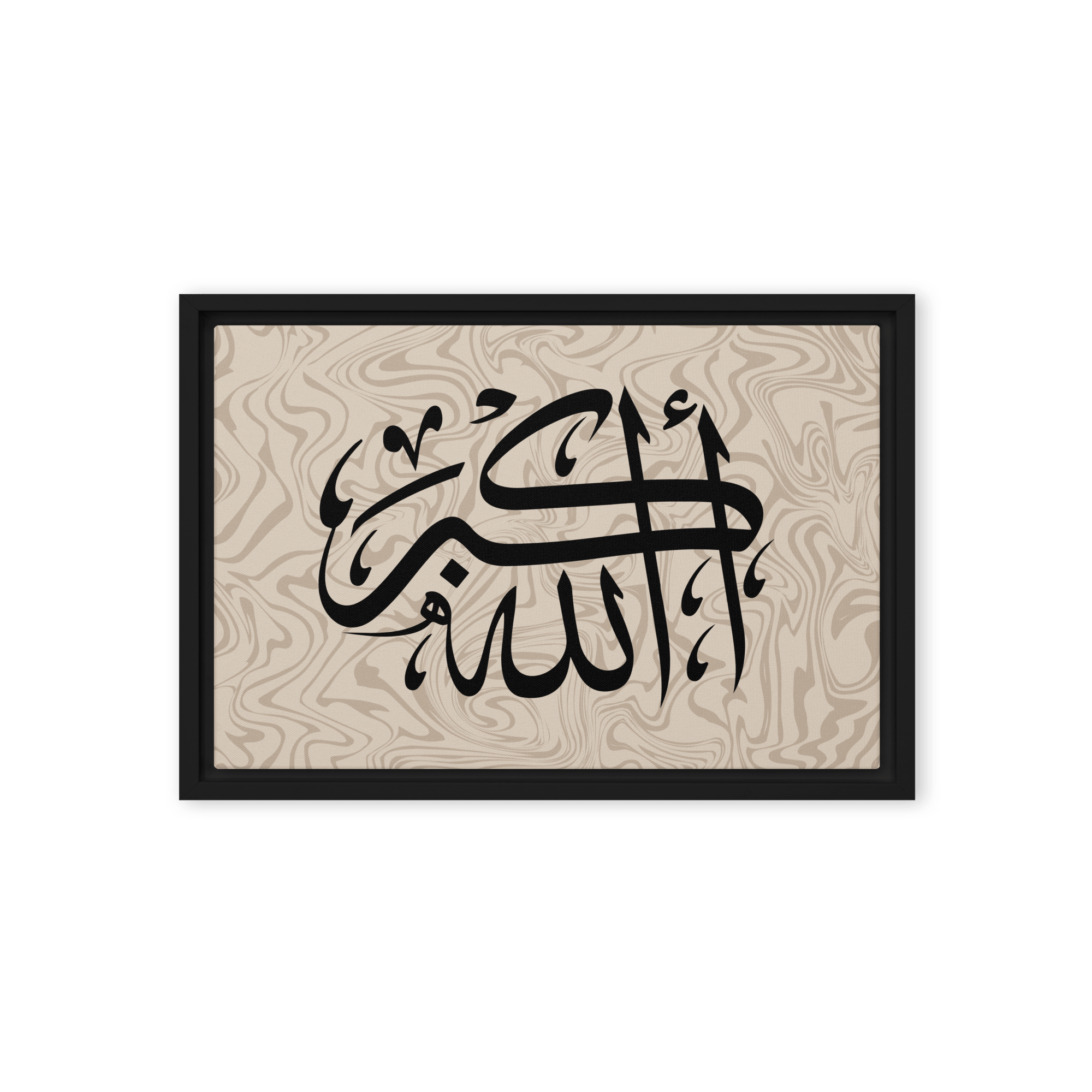 Framed AllahuAkbar Canvas – Islamic calligraphy canvas | Nurul Khatt
