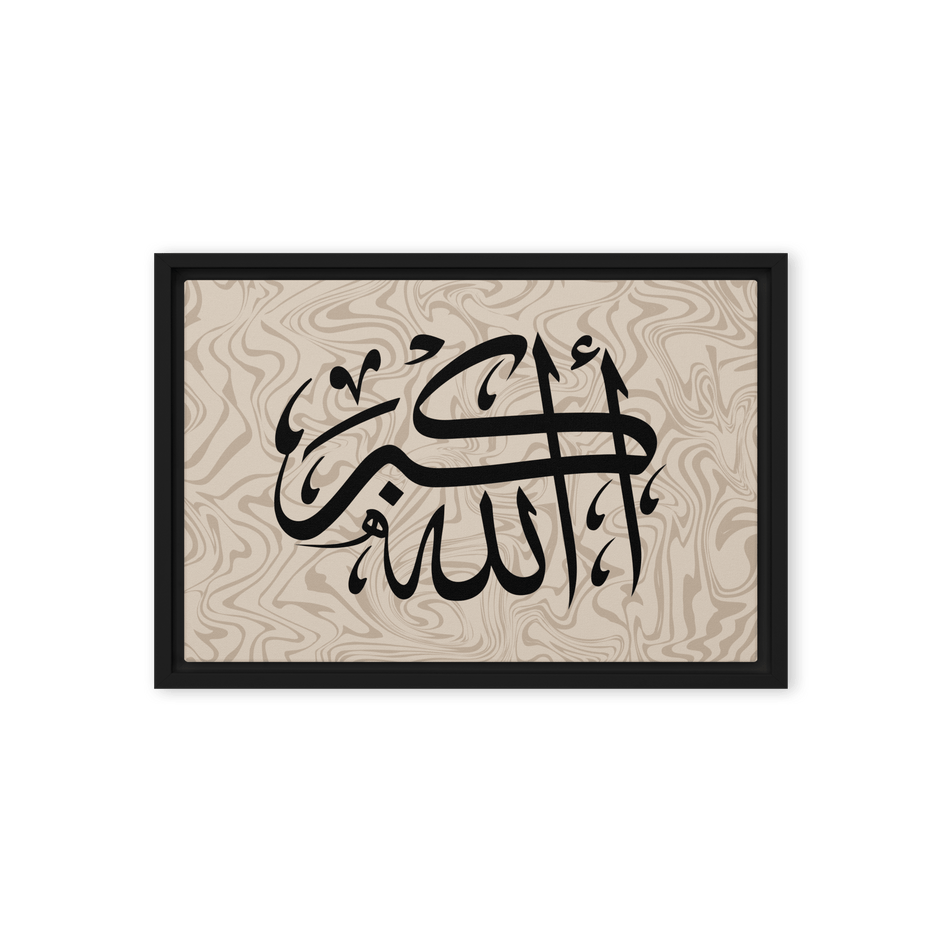 Framed AllahuAkbar Canvas – Islamic calligraphy canvas | Nurul Khatt