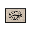 Framed AllahuAkbar Canvas – Islamic calligraphy canvas | Nurul Khatt