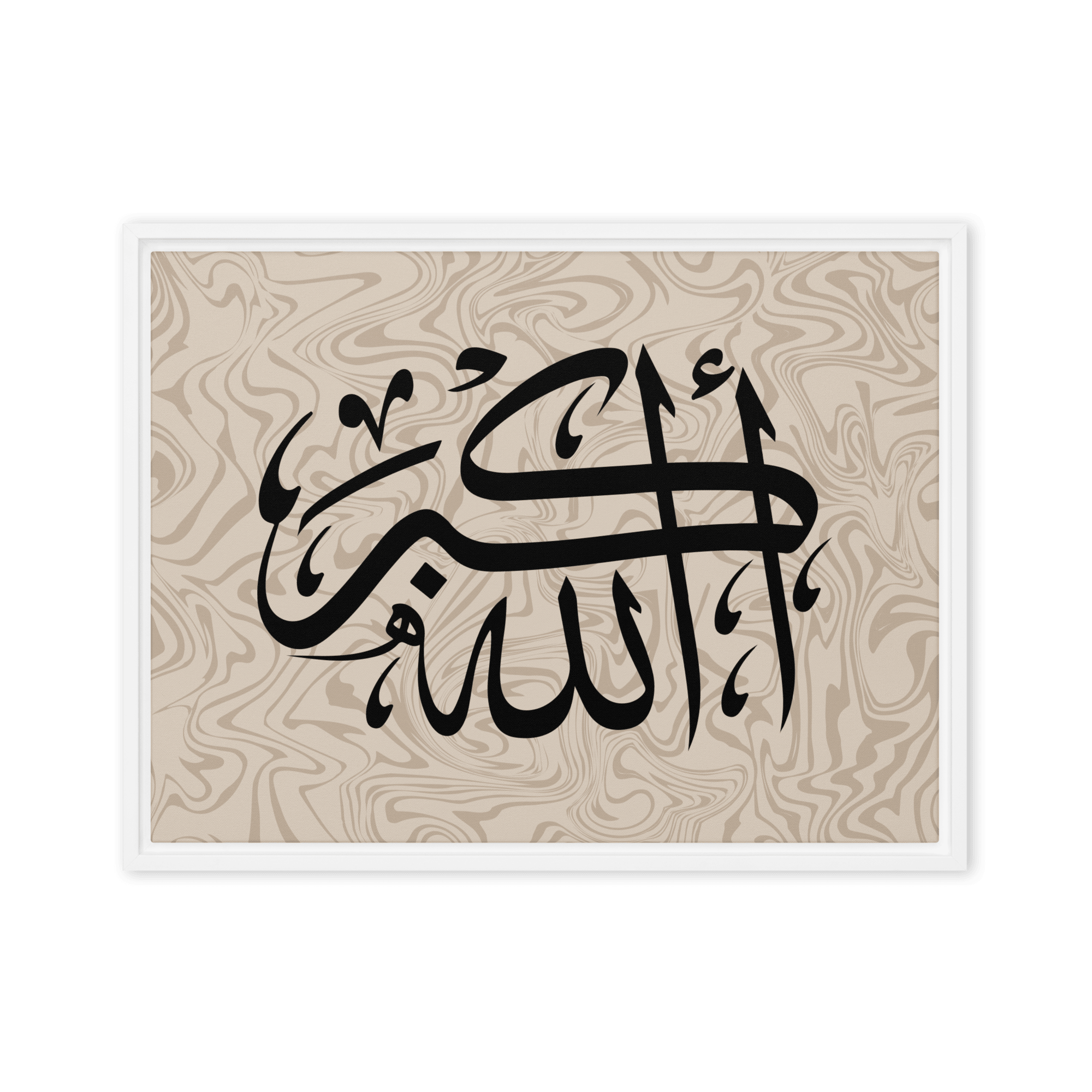 Framed AllahuAkbar Canvas – Islamic calligraphy canvas | Nurul Khatt