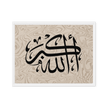 Framed AllahuAkbar Canvas – Islamic calligraphy canvas | Nurul Khatt