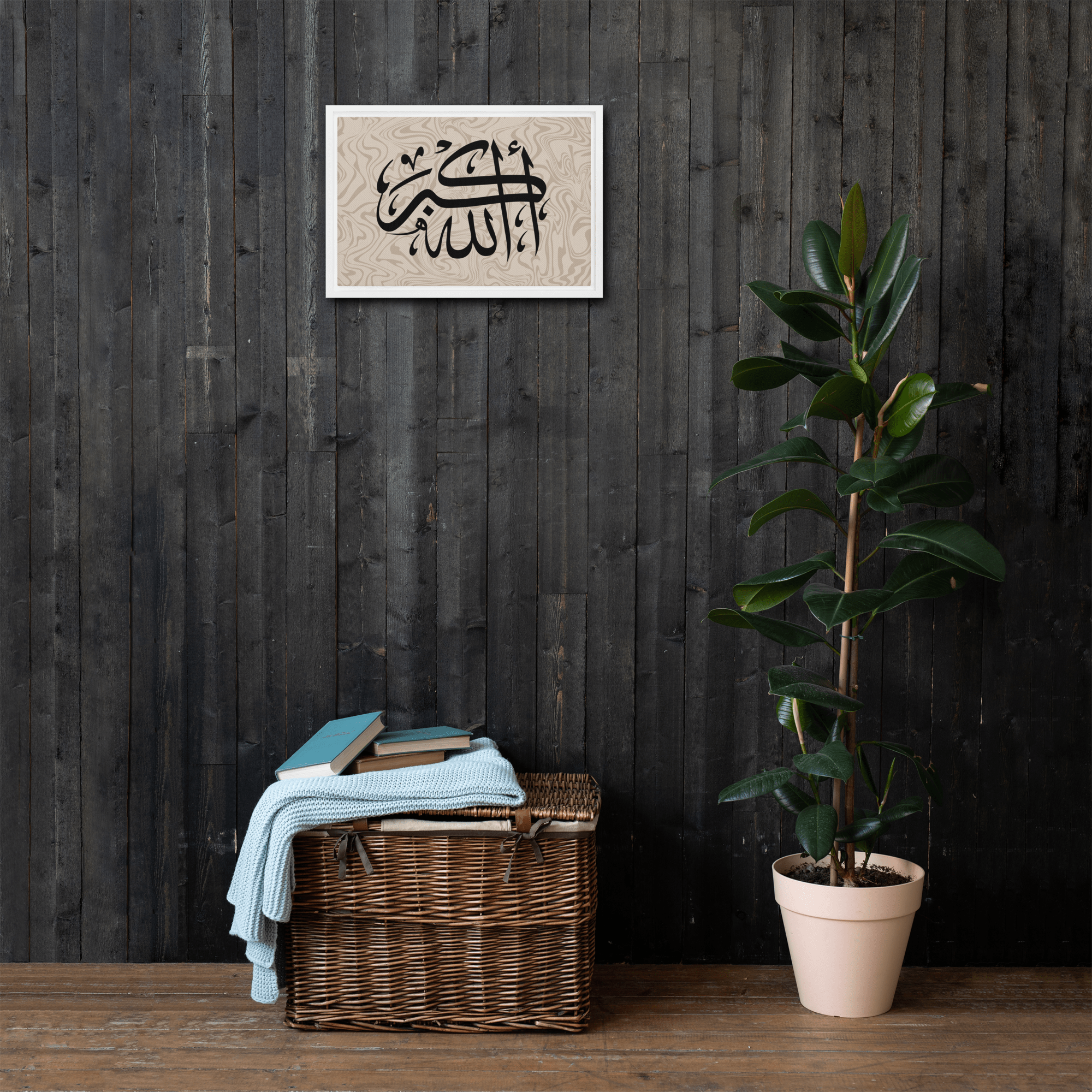 Framed AllahuAkbar Canvas – Islamic calligraphy canvas | Nurul Khatt