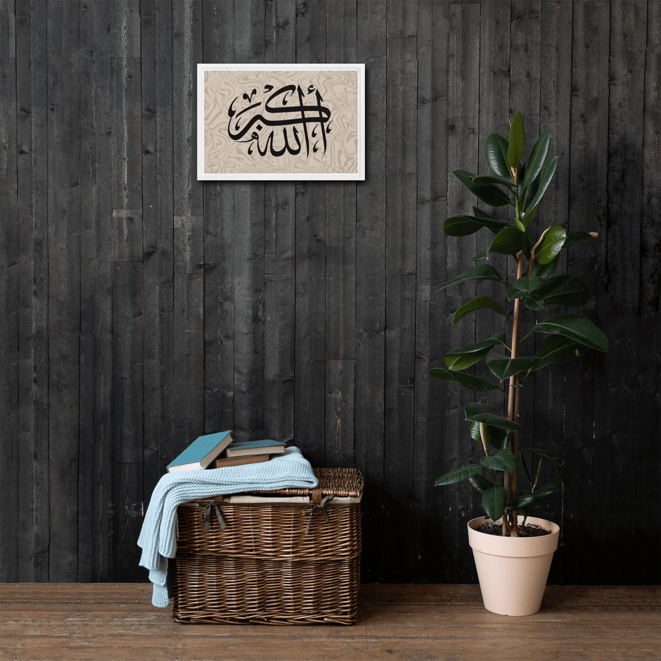 Framed AllahuAkbar Canvas – Islamic calligraphy canvas | Nurul Khatt