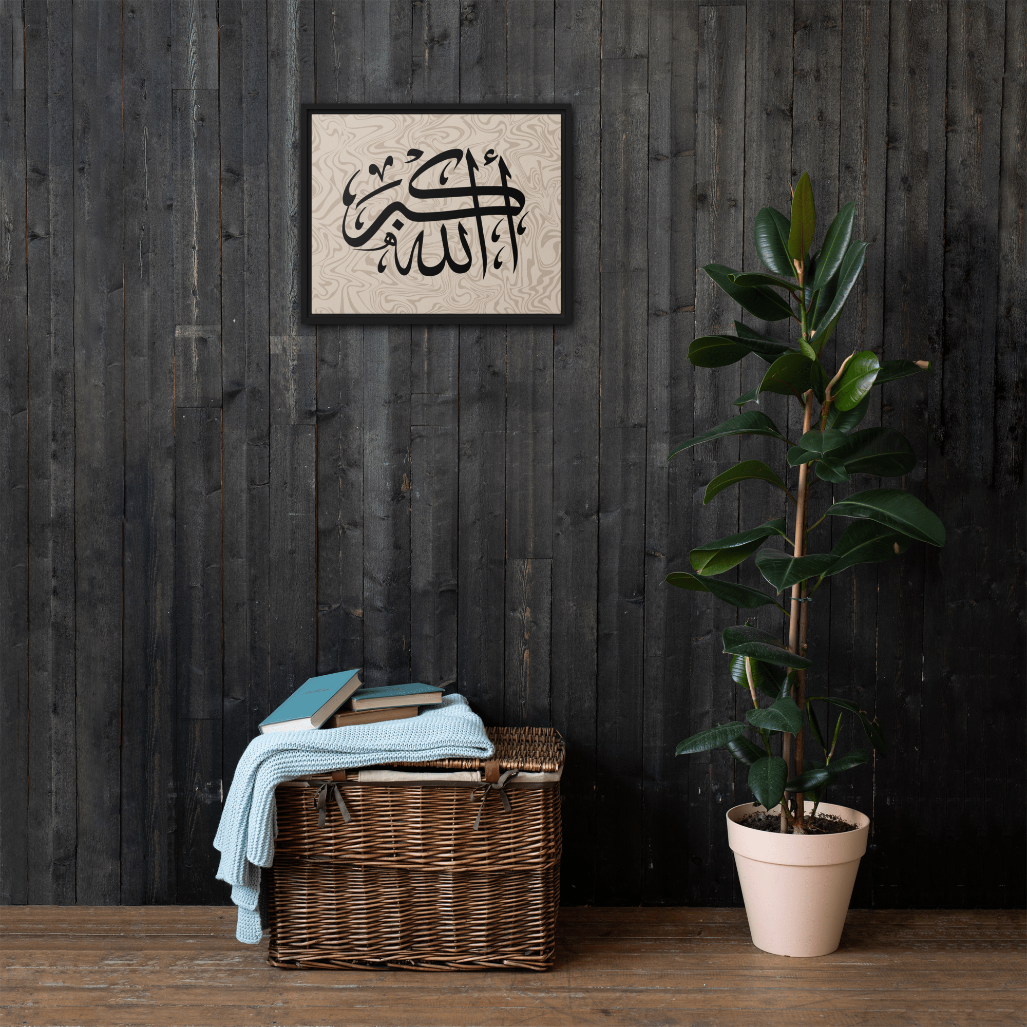 Framed AllahuAkbar Canvas – Islamic calligraphy canvas | Nurul Khatt