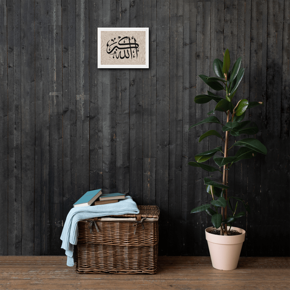 Framed AllahuAkbar Canvas – Islamic calligraphy canvas | Nurul Khatt