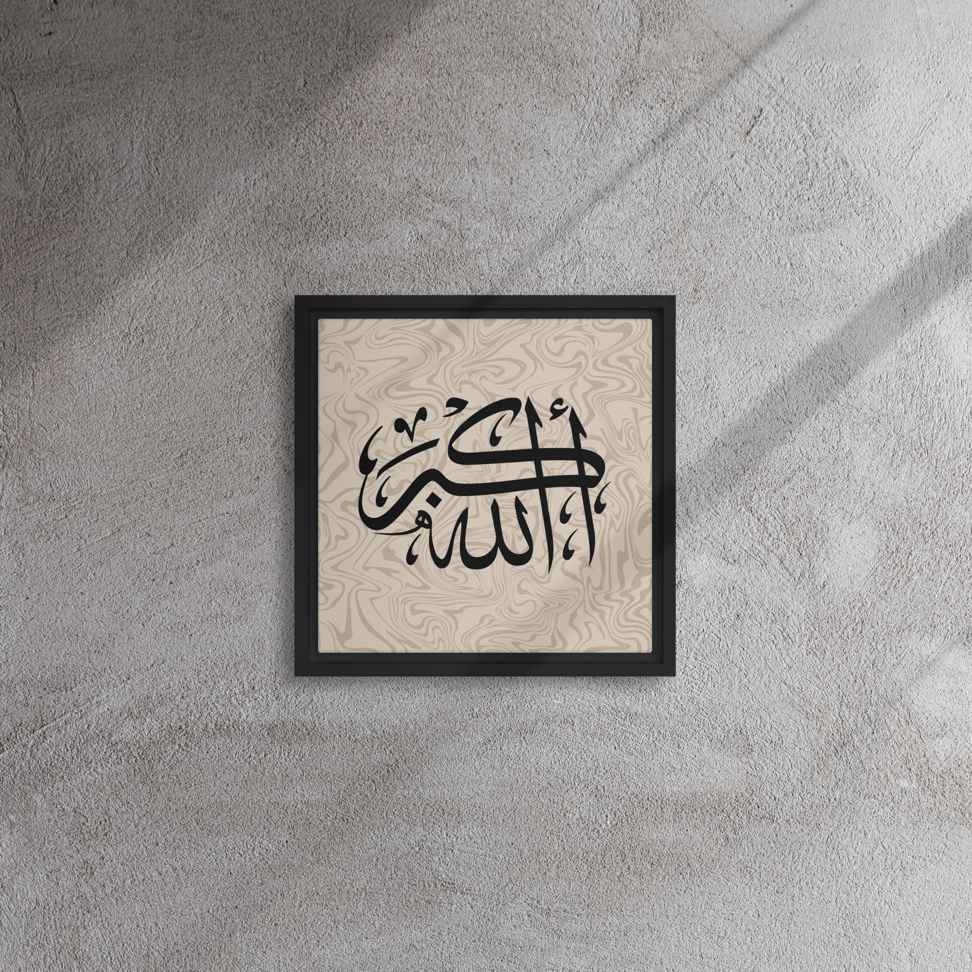 Framed AllahuAkbar Canvas – Islamic calligraphy canvas | Nurul Khatt