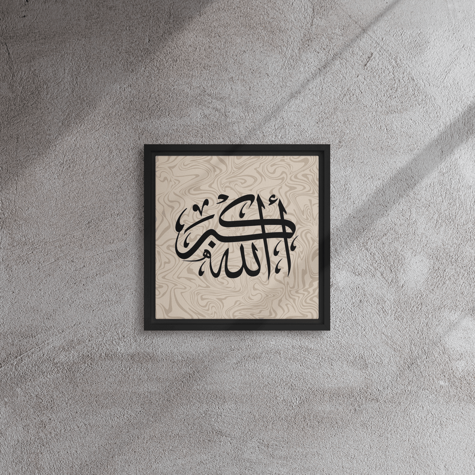 Framed AllahuAkbar Canvas – Islamic calligraphy canvas | Nurul Khatt